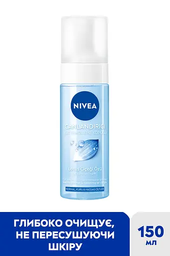Освіжаючий мус для вмивання NIVEA для нормальної сухої та чутливої шкіри 150 мл - фото 2