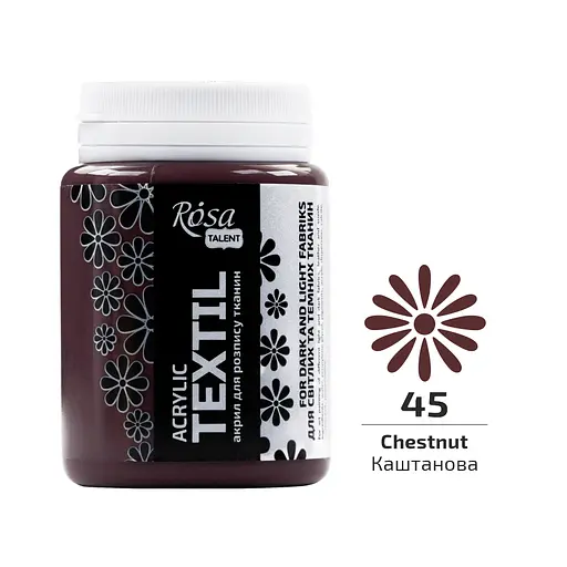 Фарба акрилова для тканин Каштанова (45) 80 мл Rosa Talent - фото 1