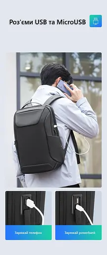 Рюкзак міський Mark Ryden 9111X 16л з відсіком для ноутбука до 15.6" та USB Black (17599) - фото 7