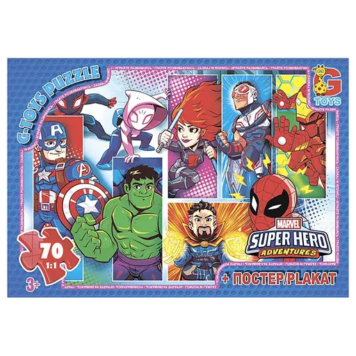 Детский пазл Мстители AV512 постер, 70 элементов