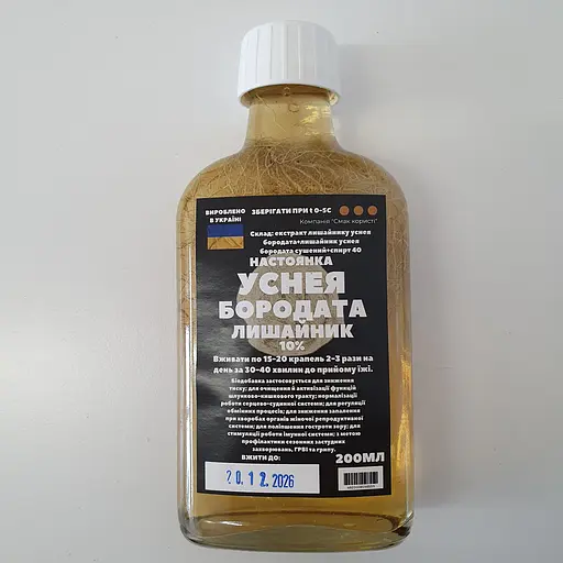 Настойка на лишайнике уснея бородатая 200 мл - фото 1