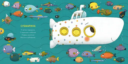 Небом, річкою, метро - фото 6