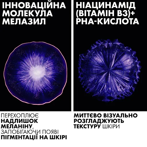 Набор La Roche-Posay: Очищающий гель-микропилинг Мела В3, способствующий выравниванию тона и приданию сияния коже 200 мл + Солнцезащитный легкий корректирующий флюид Anthelios UVmune 400 SPF50+ 50 мл - фото 11