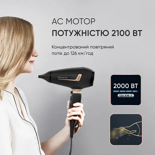Фен Rowenta Pro Expert (CV8840F0) - фото 5