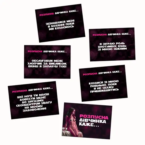 Карточная игра "Хочу тебя 18+" FlixPlay PLR-0015 задания "для него" и "для нее" - фото 3