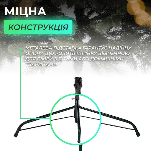 Лита штучна ялинка 1.1 м зелена Карпатська V18 Преміум LUGI KOS-KARPGR11 - фото 4