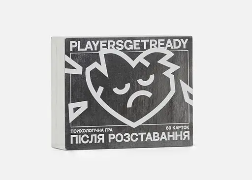 Настільна гра PLAYERSGETREADY Психологічна гра після розставання (60 карток) (укр.) (Brokenheart#Ua) - фото 2