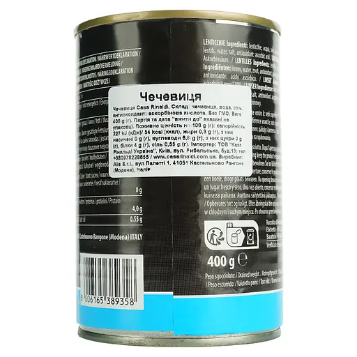 Чечевица Casa Rinaldi Lenticchie 400 г - фото 4