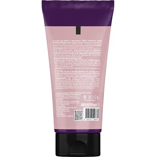 Бальзам для волосся DeMira Professional Lumière Illuminating для блиску та еластичності 90 мл - фото 2