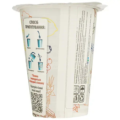 Каша швидкого приготування Ілна вівсяна з яблуком та вершками 60 г - фото 3