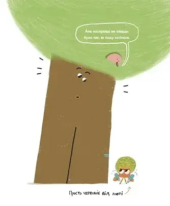 Фоґі - фото 9