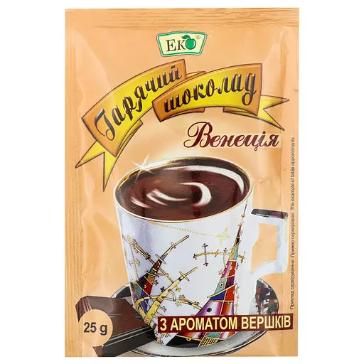 Гарячий шоколад Еко Вершковий 25 г