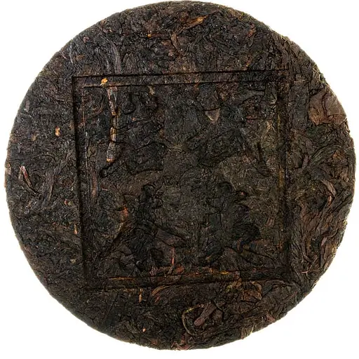 Улун Да Хун Пао, медаль, 50 г - фото 5
