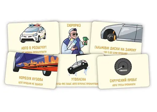 Настільна гра Lords of Boards Перекуп (The Car Dealer) (укр.) (LOB2217UA) - фото 6