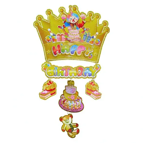 Декор Happy Birthday - фото 1