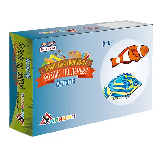 Набор детского творчества Роспись по дереву «Магниты-рыбы» Умняшка РД-007 - фото 1