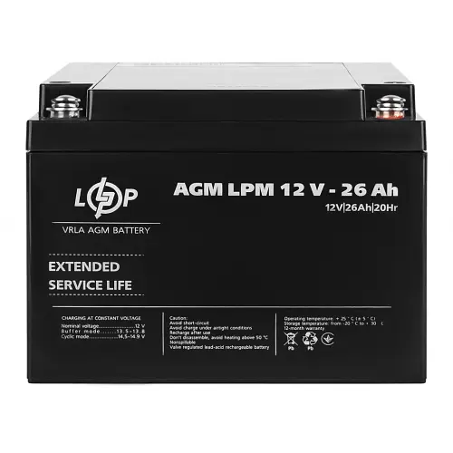 Аккумулятор LogicPower AGM LPM 12V - 26 Ah под болт М5