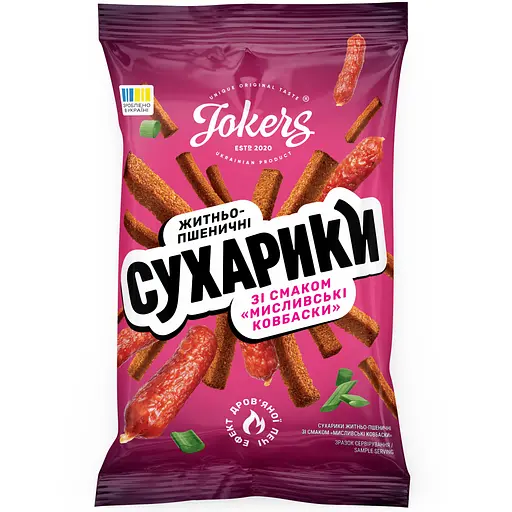 Сухарики JokerS пшенично-житні зі смаком мисливських ковбасок 60 г