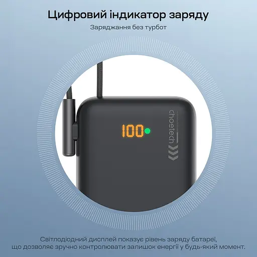 Повербанк 10000mAh Choetech B735 Black QC3.0 PD3.0 бездротова магнітна зарядка, вбудований кабель, підставка (43-00149) - фото 9