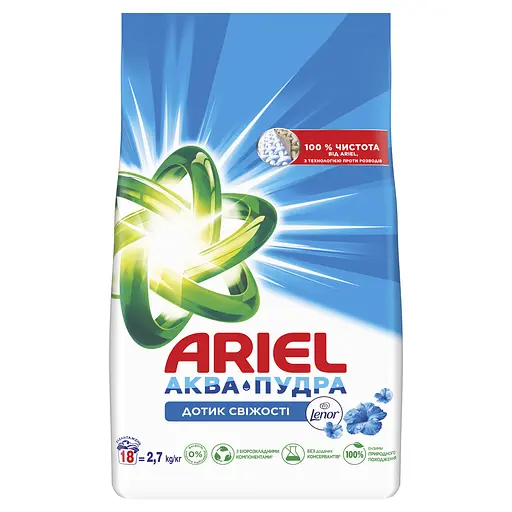 Стиральный порошок Ariel Аква-Пудра Touch of Lenor 2.7 кг - фото 2