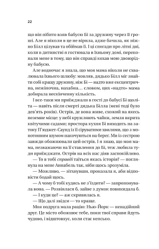 Фіалки в березні - фото 16