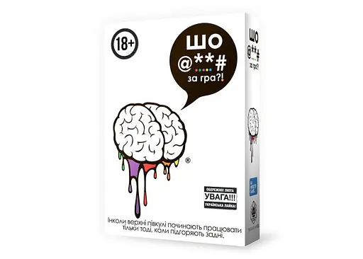 Настольная игра Fanboy shop Что @**# за игра?! (F**k. The Game) (укр.) (ВР_ШЗГ) - фото 2