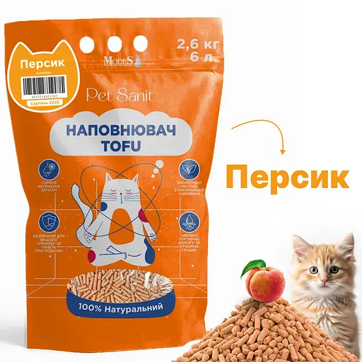 Наполнитель ModeS Tofu PetSanit персик 2.6 кг - фото 2