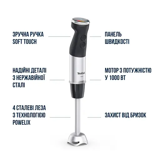 Блендер Tefal HB672830 - фото 6
