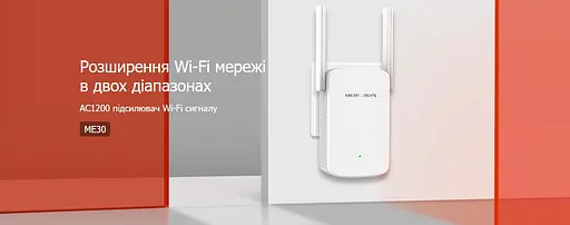 Mercusys Повторювач Wi-Fi сигналу ME30 AC1200 1хFE LAN ext. ant x2 - фото 9