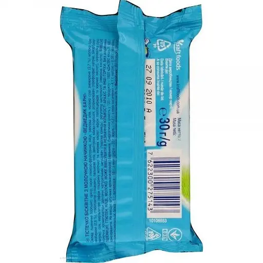 Бисквит Барні с молочной начинкой 300 г (2 уп. х 150 г) - фото 5