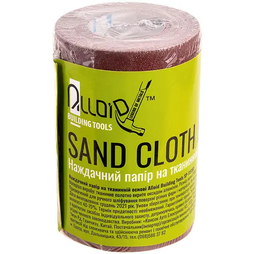 Наждачний папір Alloid Building Tools на тканинній основі 115мм х 5м зерно 120 (SP-115120) - фото 2