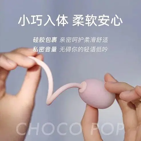 Виброяйцо KisToy Choco Pop - фото 5