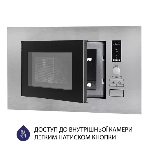 Вбудована мікрохвильова піч Minola BWO 2022 SS - фото 8