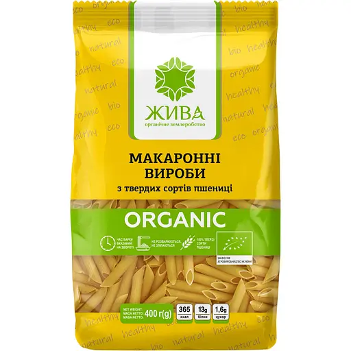 Макаронні вироби Жива Пера органічні 400 г