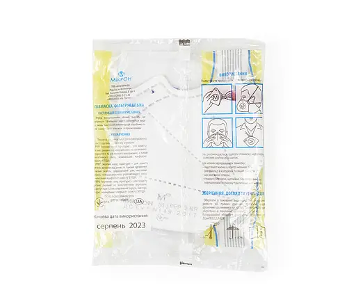 Респіратор "Мікрон" FFP3 з клапаном ГДК 50 (100-224) - фото 3