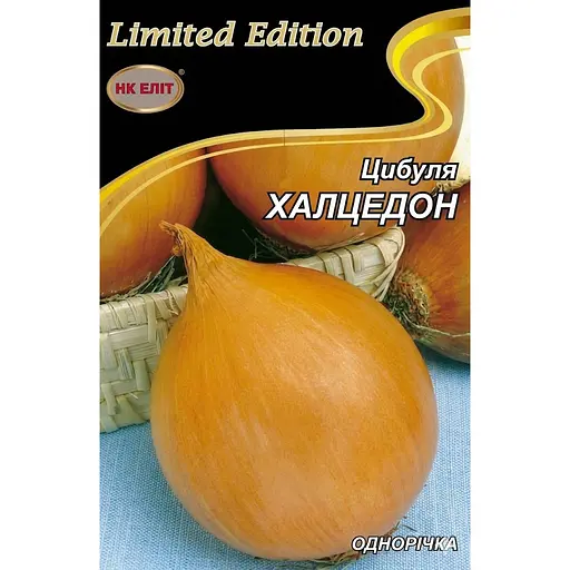 Насіння цибулі Халцедон 10 г (78029)