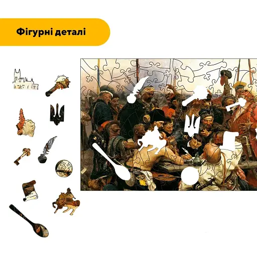 Деревяний фігурний пазл Запорожці пишуть листа турецькому султанові, А4, Деревяна коробка 100 елементів - фото 3