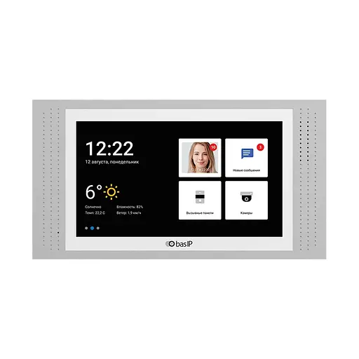 Видеодомофон AT-07LT (L) White BAS-IP (86-00011)