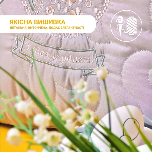 Набір декоративних подушок Ideia Великодній 40х40 см (8-35845*001) - фото 14