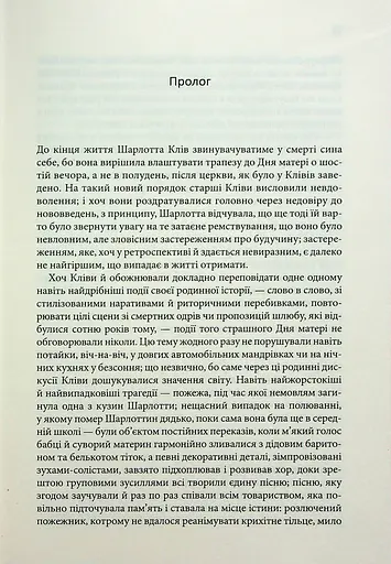 Маленький друг - фото 3