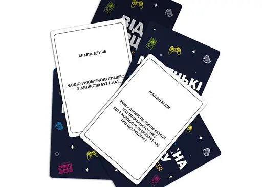 Настольная игра Memo Games Между нами: Ностальгия (укр.) (0019) - фото 2