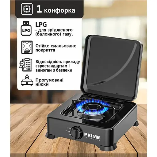 Газовая настольная плита PRIME Technics PGK 100CB - фото 14