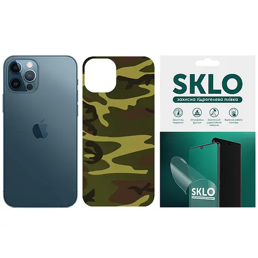 Захисна плівка SKLO Back тил Camo для Apple iPhone 6/6s 4.7 Коричневий/Army Brown