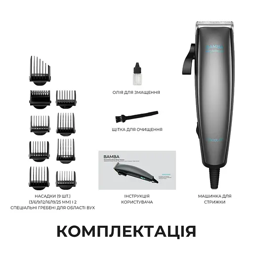 Машинка для стрижки Cecotec Bamba PrecisionCare Power Blade Titanium - фото 7