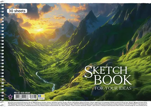 Комплект 3шт. альбомов для рисования. Альбом Школярик А4 30 л. 100г/м2 8548 4823088244038 - фото 3