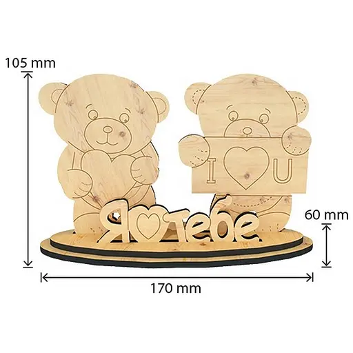 Дитячий набір для творчості "Я тебе кохаю" Fabrika Decoru FDCKW-043 - фото 4