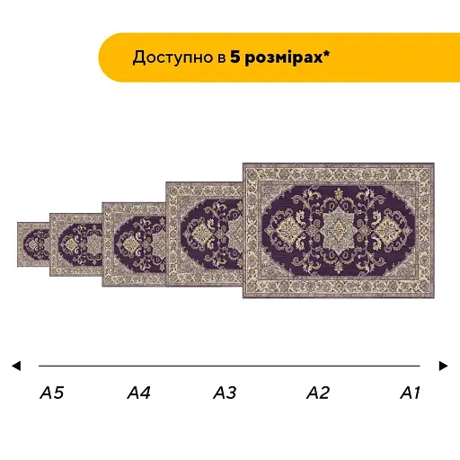 Деревянный пазл Фиалковый Ковер, А3, Деревянная коробка 200 элементов - фото 2