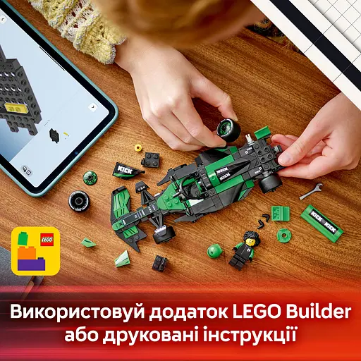 Конструктор LEGO Speed ​​Champions Автомобиль для гонки KICK Sauber F1 Team C44, 259 деталей (77247) - фото 13
