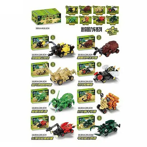 Конструктор Насекомые на колесах, от 99+ деталей, резиновые колеса, (В ассортименте) - фото 3