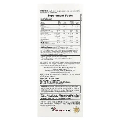 Железо в жидкой форме Natures Plus Hema-Plex, 250 мл - фото 2